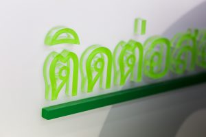 Green Printing